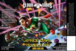 clown_shoes_space_cake_hq_label