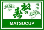 matsucup_sake_label